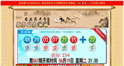 Desktop Screenshot of hbbhstxmyjs.com